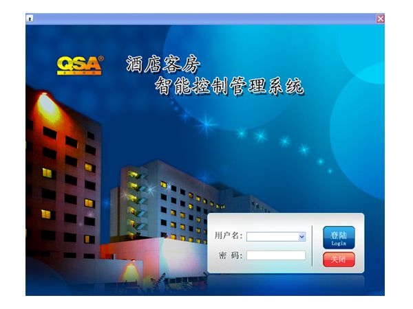 54求實客房智能控制系統